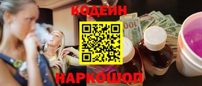 мефедрон VHQ Лесосибирск