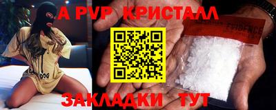 мет Ливны