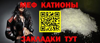 мяу мяу мука Ликино-Дулёво