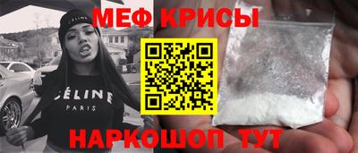мет Ливны