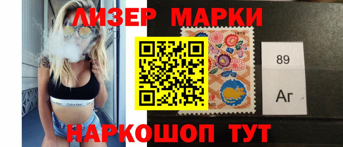ЛСД экстази кислота Всеволожск