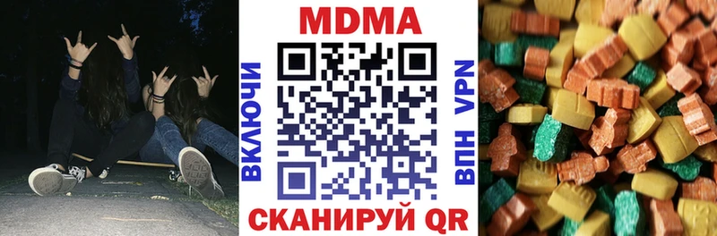 продажа наркотиков  Всеволожск  MDMA Molly 