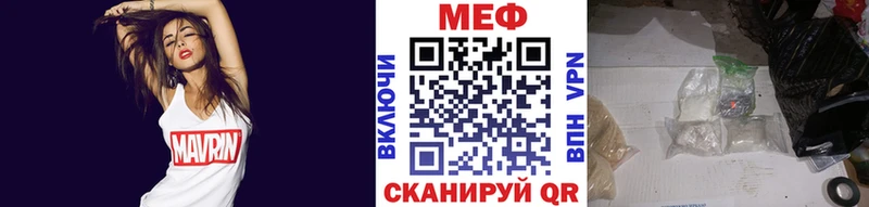 где продают Всеволожск МЯУ-МЯУ VHQ