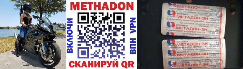 МЕТАДОН белоснежный  kraken   Всеволожск 