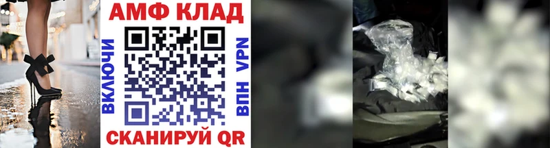 ссылка на мегу рабочий сайт  где купить наркотик  Всеволожск  мориарти Telegram  МЕТАМФЕТАМИН Декстрометамфетамин 99.9% 