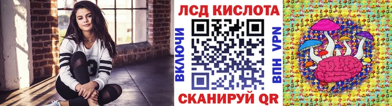 сколько стоит Всеволожск Марки 25I-NBOMe 1,5мг