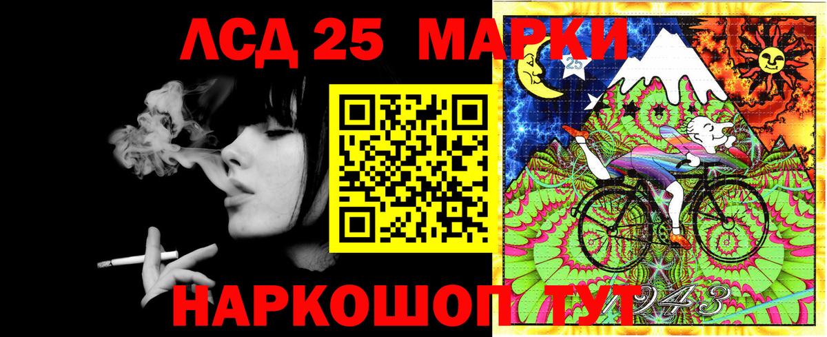 закладка  Марки 25I-NBOMe 1,5мг  Вход с VPN  Всеволожск 
