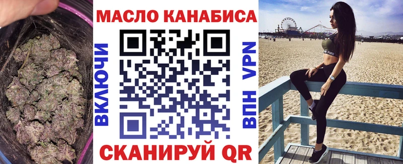ТГК THC oil  цены   Всеволожск 
