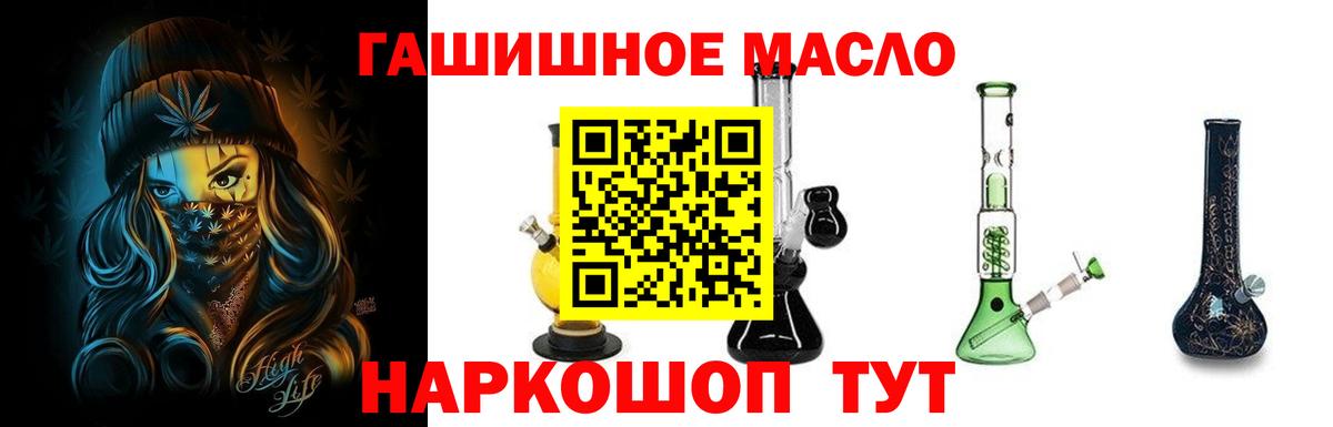 Всеволожск  Дистиллят ТГК вейп  Вход с VPN  Дистиллят ТГК жижа 