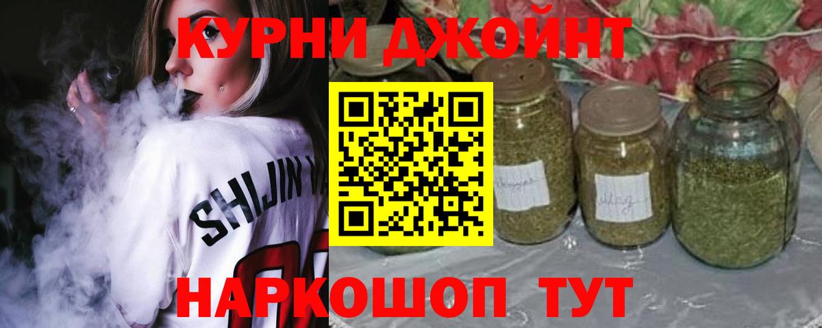 Канабис AK-47 Всеволожск