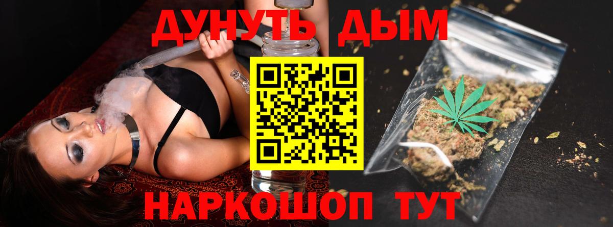 Каннабис THC 21%  Вход с VPN  Шишки марихуана индика  Шишки марихуана сатива  Всеволожск  Бошки марихуана план 